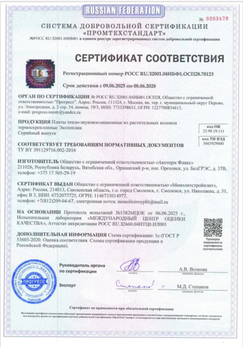 2026-10-06_10-29-15.png